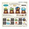 Re-Ment Pokemon Terrarium Collection 10 Box Product All 6 Types 6 Pieces All Complete Set PVC Acrylic view 1