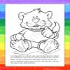 ZOCO  A Visit to the Chiropractor's Office  Educational Coloring Books (50 Bulk Pack, With Crayons)  Chiropractor Supplies  Activities for Kids view 2
