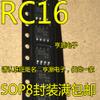 10PCS MB85RC16PNF-G-JNER MB85RC16 RC16 RC16V view 2