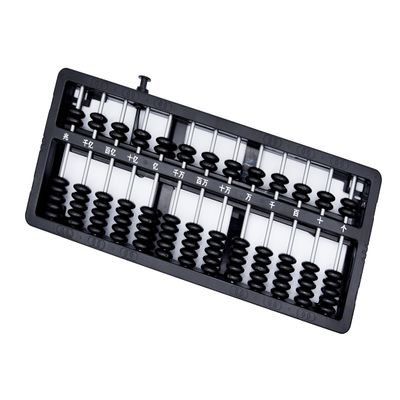 Abcsea 1 Piece Abacus 13 Digits, Abacus Chinese Vintage, Abacus Wooden, for Arithmetic Mathematic Education