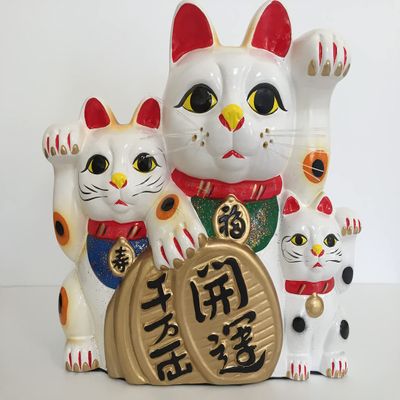 Japanese 12" H Maneki Neko Triple Family Cat Figurine/ Coin Bank
