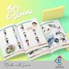 First 500 English Words Book - English Flash Cards - Picture Dictionary Anglo-Russkiy - Learning Rus Eng Teaching Games 12+ view 4