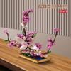 dOvOb Decor Lilac Bonsai Plant Building Blocks Set, Flower Bouquet Model Toys as Gift for Adult, Idea Display Pieces for The Home or Office(974 Pieces) view 4