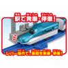 Takara Tomy PLARAIL Takara Tomy 214366 Plarail Entry Set, E5 Series Shinkansen Hayabusa, Trains, Toys, 3 Years Old and Up, Toy Safety Standards Passed, ST Mark Certification view 4