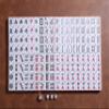 Mose Cafolo Professional Chinese Mahjong Game Set 146 Numbered Large Size Tiles with Carrying Travel Case, Complete Mahjong Tiles Set (Majiang, Mah-Jongg, Ma Jong) view 3
