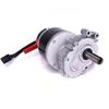 250W 24V 75RPM, 120RPM, DC Brushed Low-Speed Motor, Wheelchair Motor, with Electromagnetic Brake/handbrake - (Speed(RPM): 160RPM) view 1