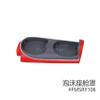FMS Part RY106 Foam Cockpit Base for 1400mm RC Foam Model Sporter Airplane Pitts V2 view 2