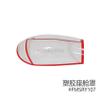 FMS Part RY107 Plastic Canopy for 1400mm RC Foam Model Biplane Pitts V2 view 2