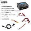 Hi-Tech Pocket II 44306-B AC Balance Charger/Discharger, 1 x Genuine Japanese Product view 2