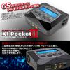 Hi-Tech Pocket II 44306-B AC Balance Charger/Discharger, 1 x Genuine Japanese Product view 3