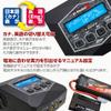 Hi-Tech Pocket II 44306-B AC Balance Charger/Discharger, 1 x Genuine Japanese Product view 4