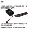 Hi-Tech X1 Shoot 44286-B Japanese Product view 4