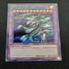 Blue-Eyes Ultimate Dragon (Green) - LDS2-EN018 - Ultra Rare - 1st Edition view 1