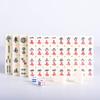 LSOAARRT Portable Chinese Family Mahjong Travel Set with 144 Mini Tiles,2 Pcs Dice & Leather Carrying Case Box for Travel Party (M) view 2