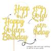 1 PCS Happy Golden Birthday Cake Topper - Gold Glitter Pick for Celebrating Anniversary Theme Party Cake Decorations Supplies view 3