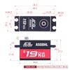 AGFRC A50BHL 19KG High Torque Brushless RC Low Profile Servo and AGF-SPV3 Servo Programmer view 4
