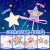Chinco 57 Pcs Star Princess Fairy Wands Kit Make Your Own Princess DIY Art Craft Magical Wand Include 18 Star Wooden Fairy 9 Gem Stickers 20 Ribbons 10 Markers Party Supply view 4