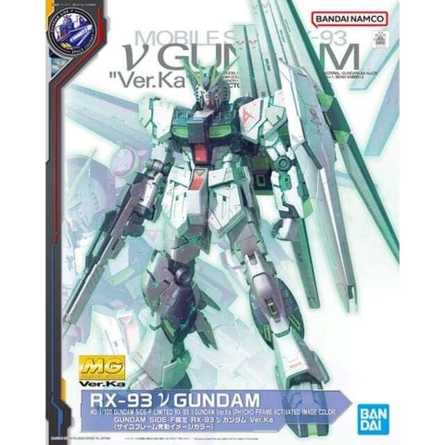Bandai spirits 1/100 MG RX-93 Gundam Ver.Ka (Psycho-Frame Activated Image Color)
