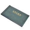 Zerodis Paper Collection Book Holder, Paper Money Collection Album Book World Currency Collecting Album for Currency Album Bill Banknote Stamp Badges Souvenirs Dark Green view 2