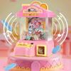 Beyori Mini Electric Claw MachineHousehold Doll Machine with Light Music Coin Candy Game Console Electronic Claw Toy Children Gifts view 4