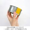 [Amazon.co.jp Exclusive] 3-piece set with removable bottom view 3