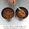 [Amazon.co.jp Exclusive] 3-piece set with removable bottom view 4