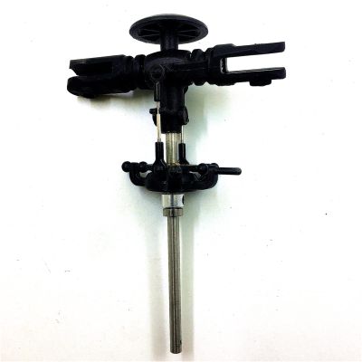 DKNTZO for Wltoys V950 Helicopter Part, for V950 Helicopter Installed Swashplate + Rotor Clip + Main Shaft + Horizontal Shaft Set for V950 Helicopter Replacement Part (Color : 1 PC)