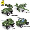 Ferthor Fun Metal Building Military Series Assembly Toys,Small Construction Set for Kids Ages 4-8, Military Toys for Boys Age 8-12,STEM Toy Gifts for Model Army Kit(166pcs No Motor) view 4
