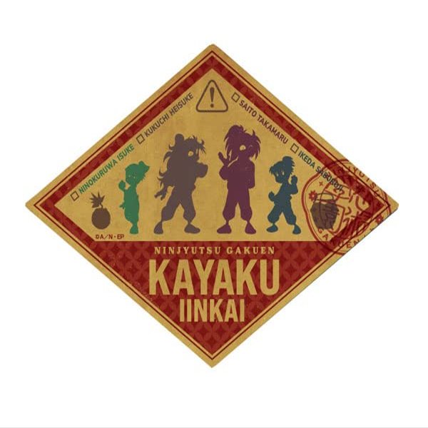 Rantaro Nintama Travel Sticker 3. Gunpowder Committee