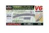 Kato USA, Inc. N V6 Outside Loop Track Set, KAT208651 view 4