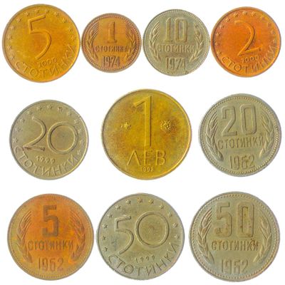 Bulgaria 10 Mixed Coins | Bulgarian Currency | Stotinka | Stotinki | Lev | Since 1946