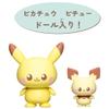 Takara Tomy Pokemon Poke Peace House Living Pikachu & Pichu view 3