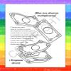 ZOCO  Be Smart with Your Savings (in (in Spanish)) Coloring Books (50 Bulk Pack, with Crayons)  Financial Literacy Activities for Kids  Credit Union Bank Promo Educational Gift view 4
