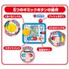 (TAKARA TOMY) Doraemon Game - Electronic Handheld Game - Blue LCD - Battery Powered - Preloaded - Plastic - 1 Player - Alkaline Battery - Cartoon Theme view 2