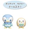 Takara Tomy Pokmon Pokpiece House Bathroom Potluma & Mokuro view 3