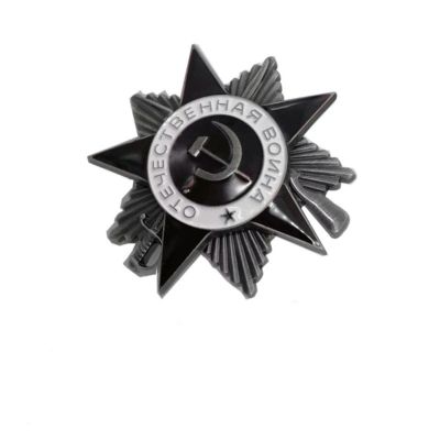 1 Piece Insignia of The Order of The Red Star of The USSR Russia WWII Medal Rare Antique Color USSR KGB Lenin