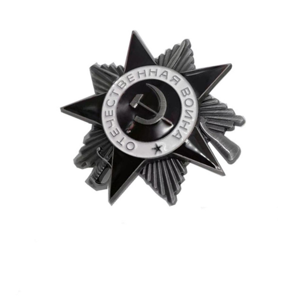 1 Piece Insignia of The Order of The Red Star of The USSR Russia WWII Medal Rare Antique Color USSR KGB Lenin