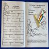 ZOCO  Play It Safe on the Playground  Custom Coloring Books (250 Bulk Pack, With Crayons)  Educational Games, Puzzles, Activities for Kids view 2