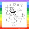 ZOCO Addition Custom Coloring Books for Kids (250 Bulk Pack, With Crayons)  Preschool & Kindergarten Math Activity Books  Educational Games, Puzzles & Number Practice view 3