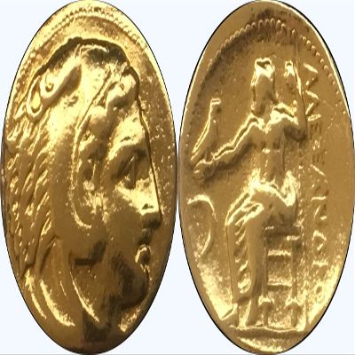Alexander The Great and Zeus King of Macedonia, Greek Replica Coin, Percy Jackson Teen Gift, Great Stocking Stuffer 1G
