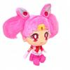Banpresto Sailor Moon Sailor Chibi Moon Big Stuffed Soft Plush 31cm view 3