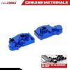RCAWD for Losi Mini-T 2.0 1/18 & Mini-B 1/16 Transmission Case Housing Upgrades, Aluminum Parts for #LOS212017 Blue view 2