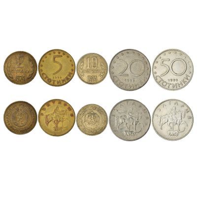 Bulgaria 5 Mixed Coins | 1 Stotinka to 50 Stotinki | Bulgarian Currency Since 1946