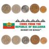 Bulgaria 5 Mixed Coins | 1 Stotinka to 50 Stotinki | Bulgarian Currency Since 1946 view 4