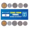 Israel 5 Mixed Coins | 1 Agora to 1 Sheqel | Israeli Currency Since 1980 view 3