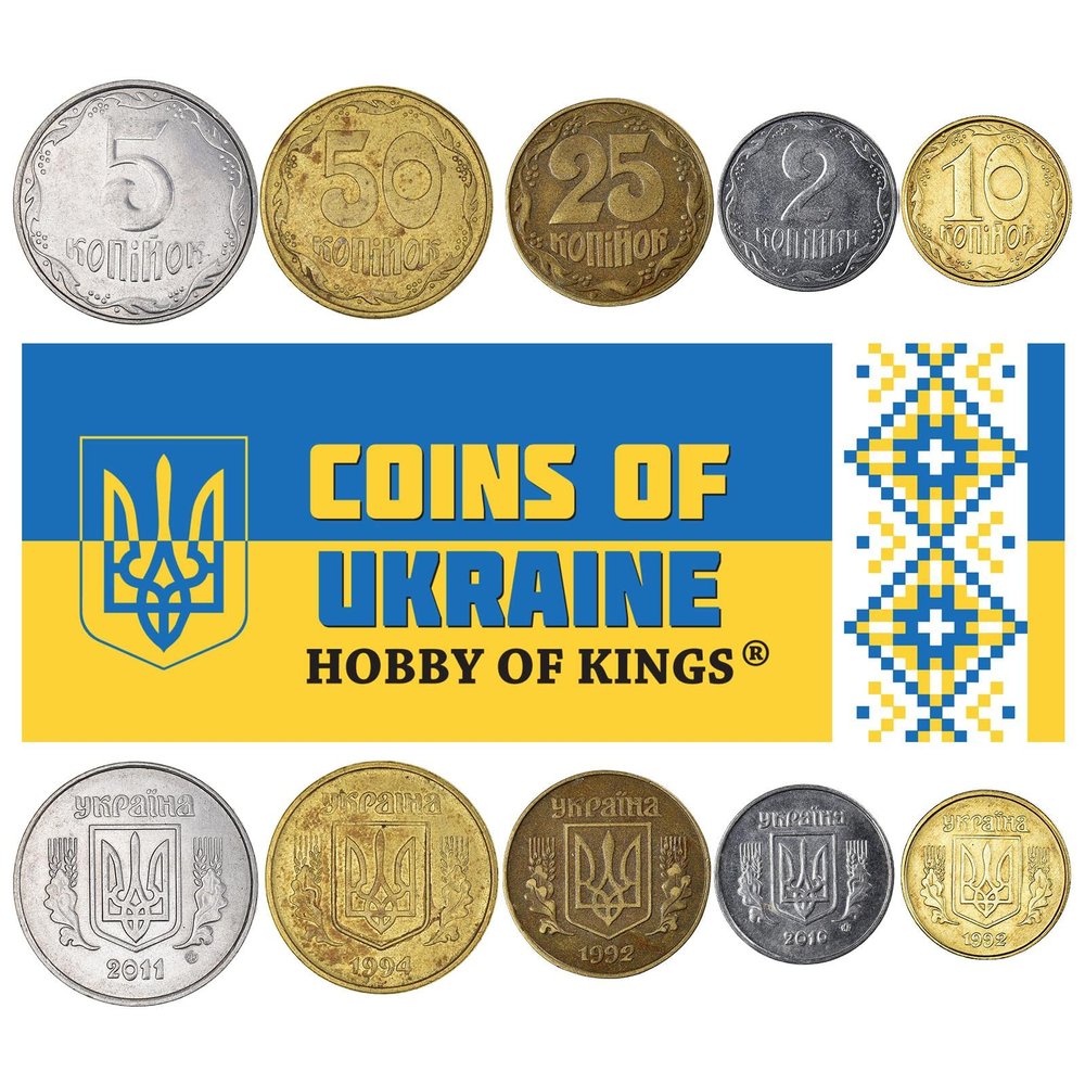 Ukraine 5 Mixed Coins | 1 Kopiyka to 1 Hryvnia | Ukrainian Currency Since 1992