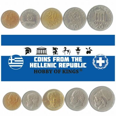 Greece 5 Mixed Coins | 1 to 20 Drachmas | Hellenic Republic | Greek Currency Since 1954