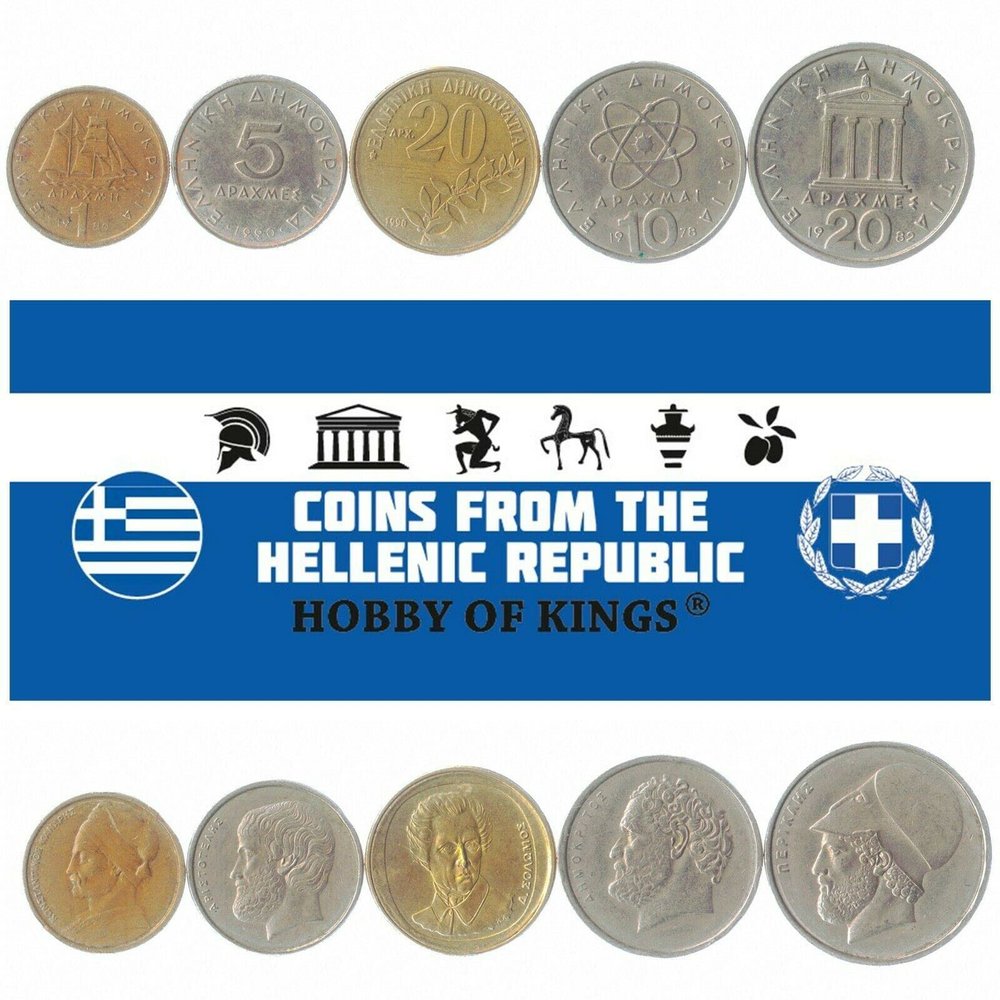 Greece 5 Mixed Coins | 1 to 20 Drachmas | Hellenic Republic | Greek Currency Since 1954