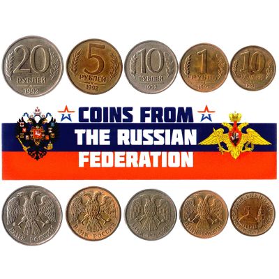 Russian Federation 5 Mixed Coins | 1 Kopek 50 Rubles | Russian Currency Since 1991