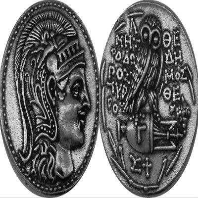 Athena and Owl, Famous Ancient Greek Coin, 133 BC, Amphora on Reverse, Percy Jackson Teen Gift, Great Stocking Stuffer 83S